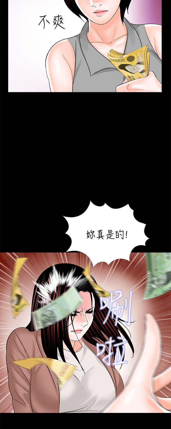 快感乐园漫画韩漫全集-第23话无删减无遮挡章节图片 