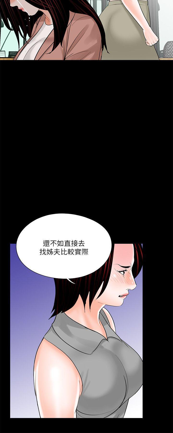 快感乐园漫画韩漫全集-第23话无删减无遮挡章节图片 