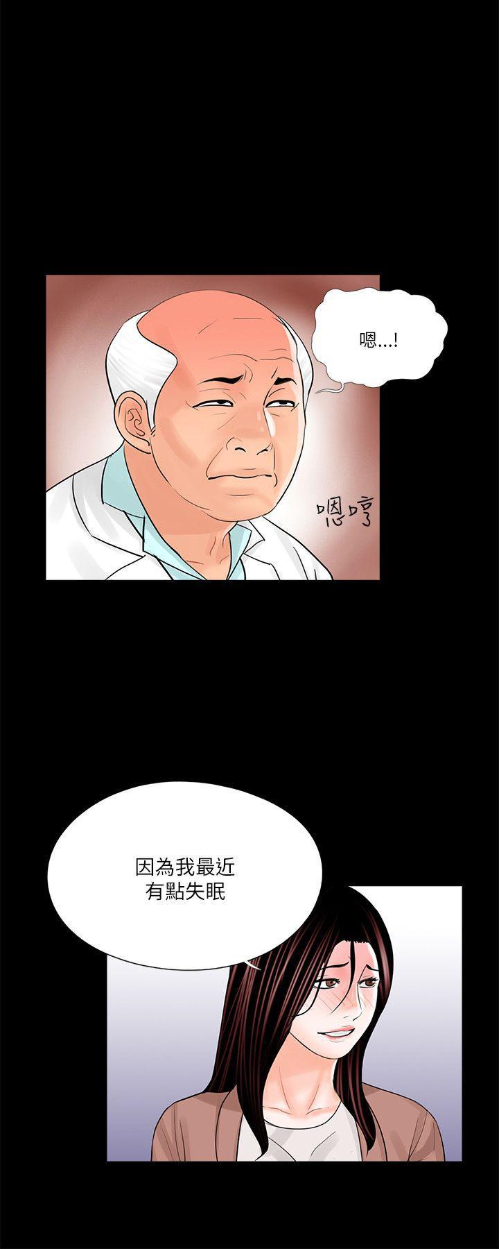 快感乐园漫画韩漫全集-第23话无删减无遮挡章节图片 
