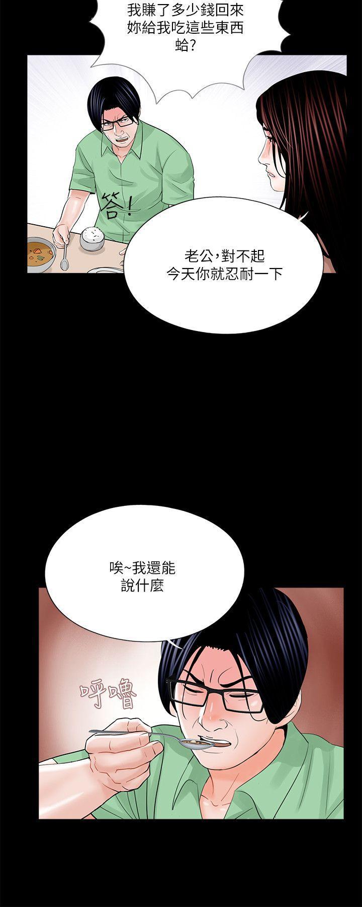 快感乐园漫画韩漫全集-第23话无删减无遮挡章节图片 
