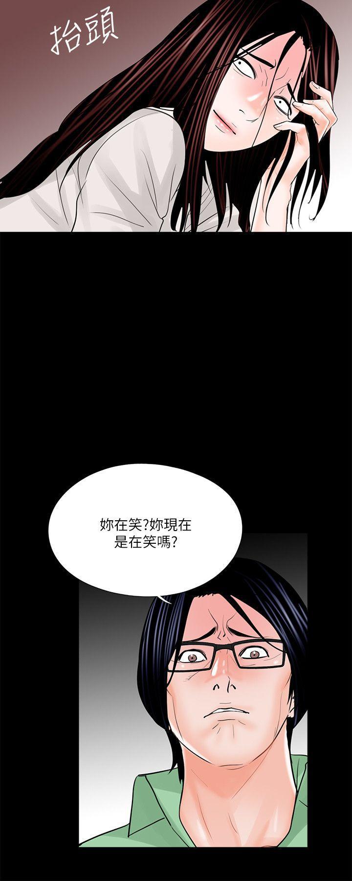 快感乐园漫画韩漫全集-第23话无删减无遮挡章节图片 