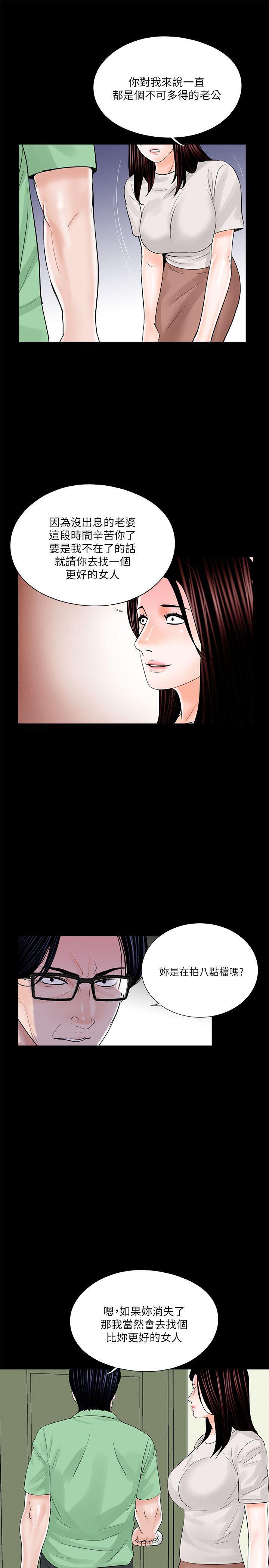 快感乐园漫画韩漫全集-第23话无删减无遮挡章节图片 