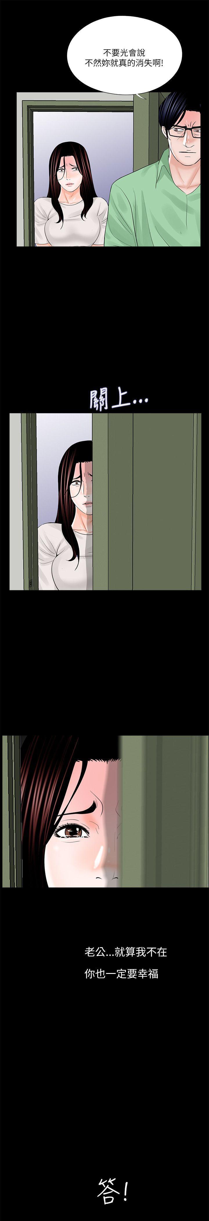 快感乐园漫画韩漫全集-第23话无删减无遮挡章节图片 