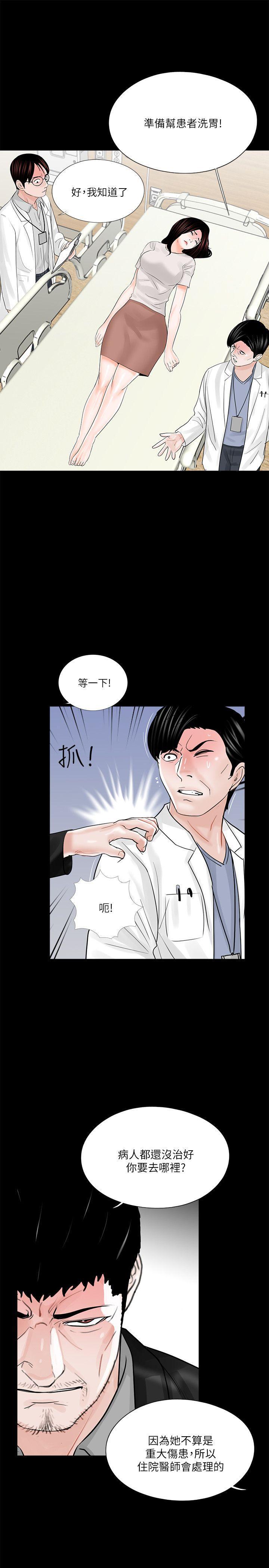快感乐园漫画韩漫全集-第23话无删减无遮挡章节图片 