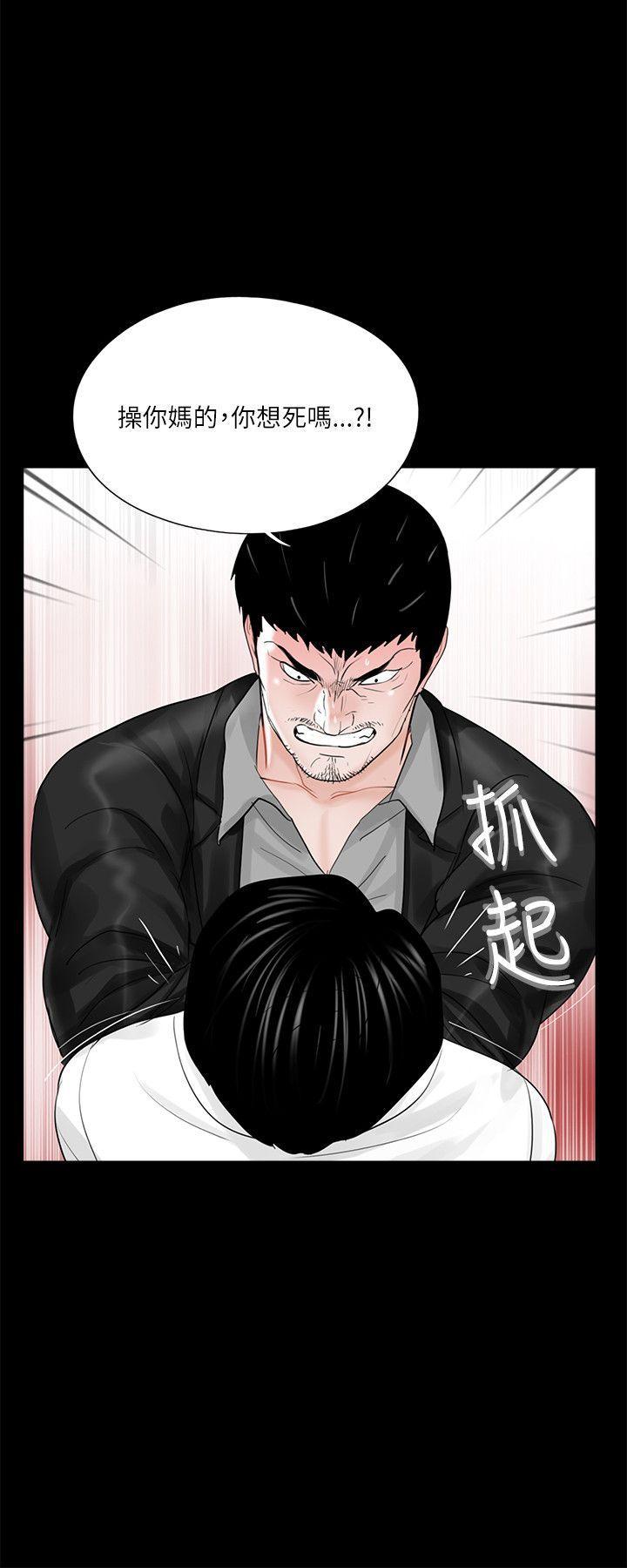 快感乐园漫画韩漫全集-第23话无删减无遮挡章节图片 
