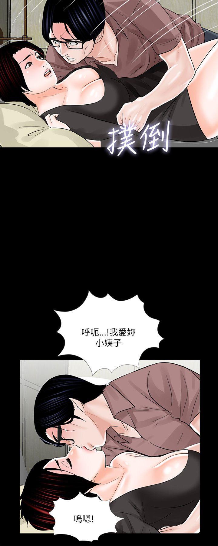 快感乐园漫画韩漫全集-第25话无删减无遮挡章节图片 