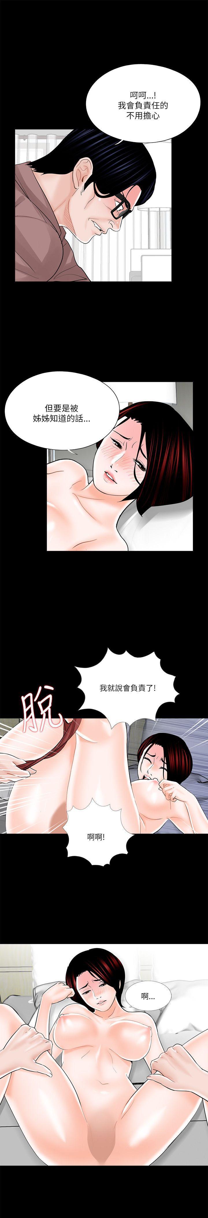 快感乐园漫画韩漫全集-第25话无删减无遮挡章节图片 