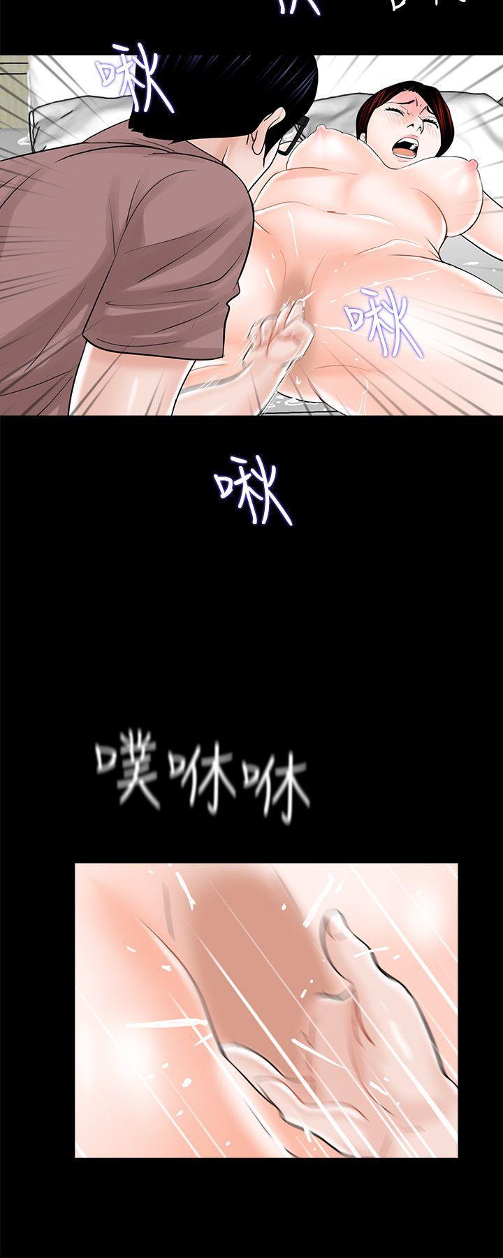 快感乐园漫画韩漫全集-第25话无删减无遮挡章节图片 