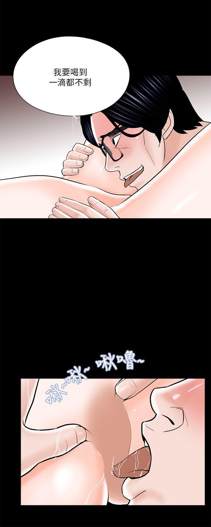 快感乐园漫画韩漫全集-第25话无删减无遮挡章节图片 