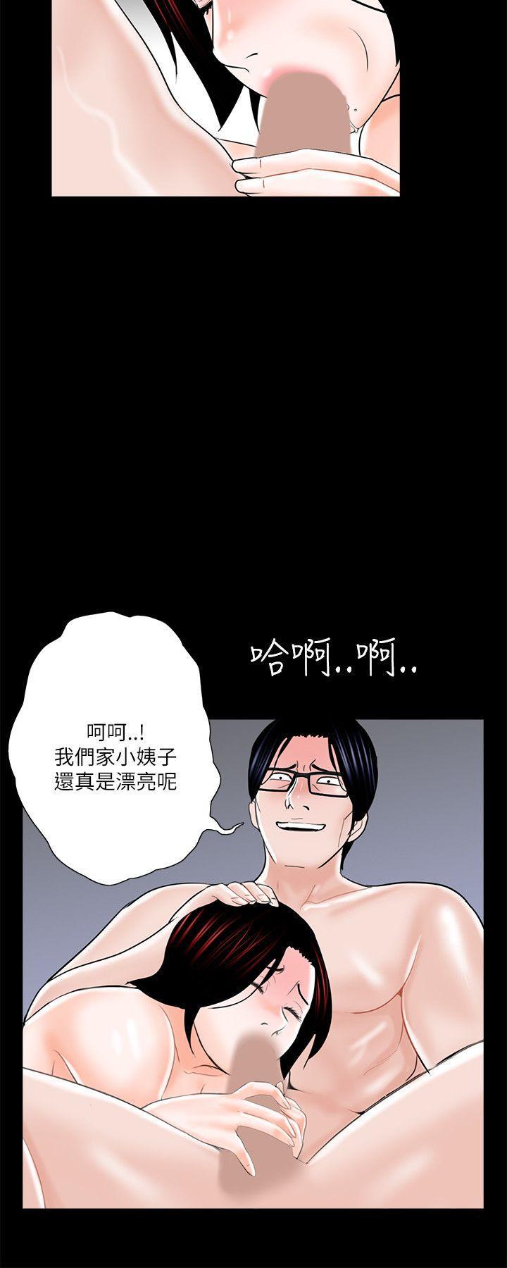 快感乐园漫画韩漫全集-第25话无删减无遮挡章节图片 