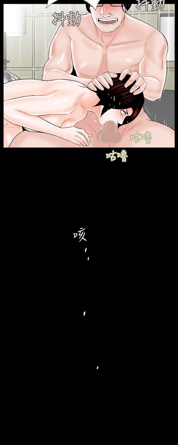 快感乐园漫画韩漫全集-第25话无删减无遮挡章节图片 