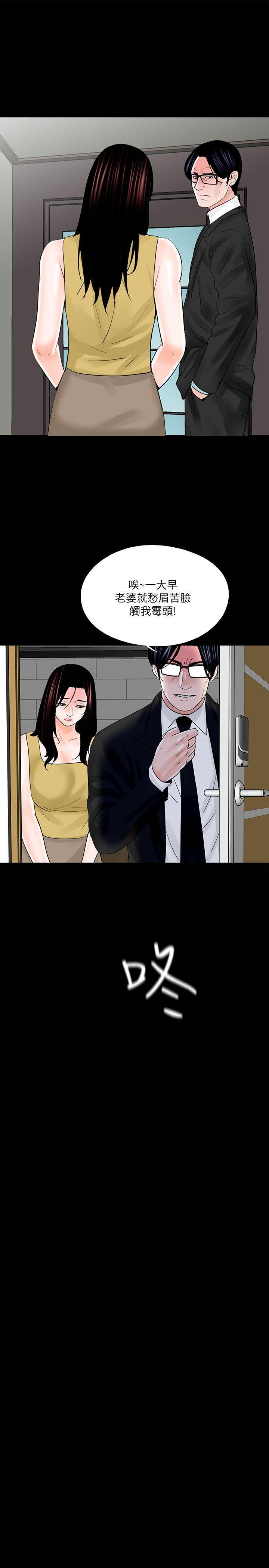 快感乐园漫画韩漫全集-第25话无删减无遮挡章节图片 