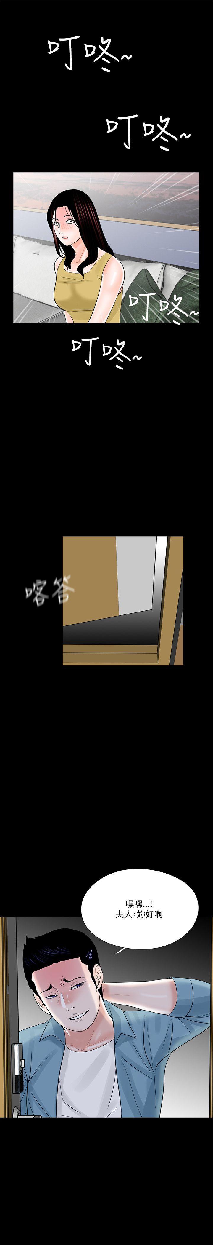 快感乐园漫画韩漫全集-第25话无删减无遮挡章节图片 