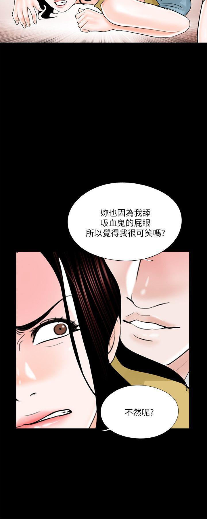 快感乐园漫画韩漫全集-第26话无删减无遮挡章节图片 