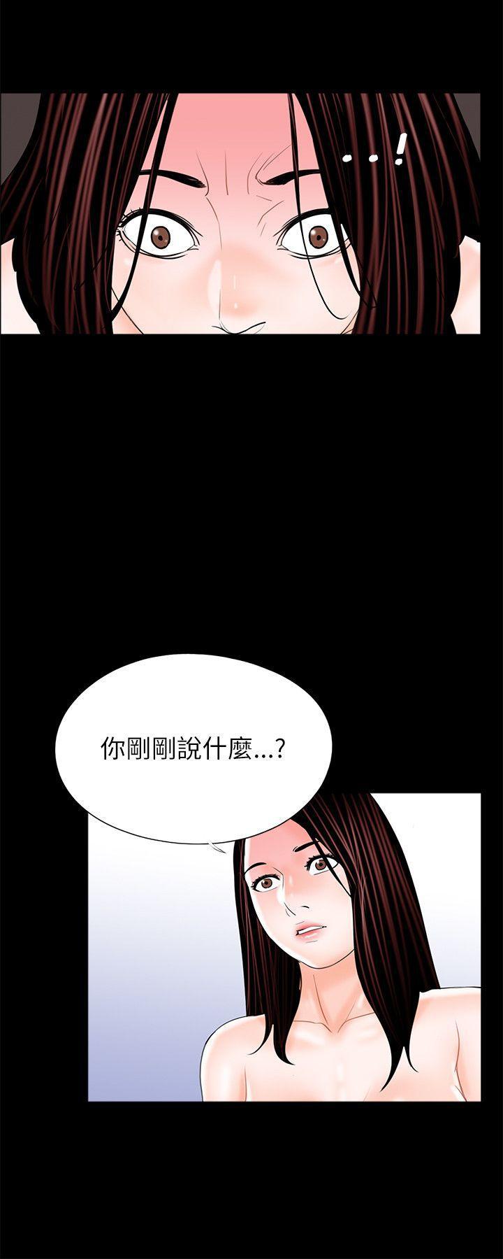 快感乐园漫画韩漫全集-第26话无删减无遮挡章节图片 