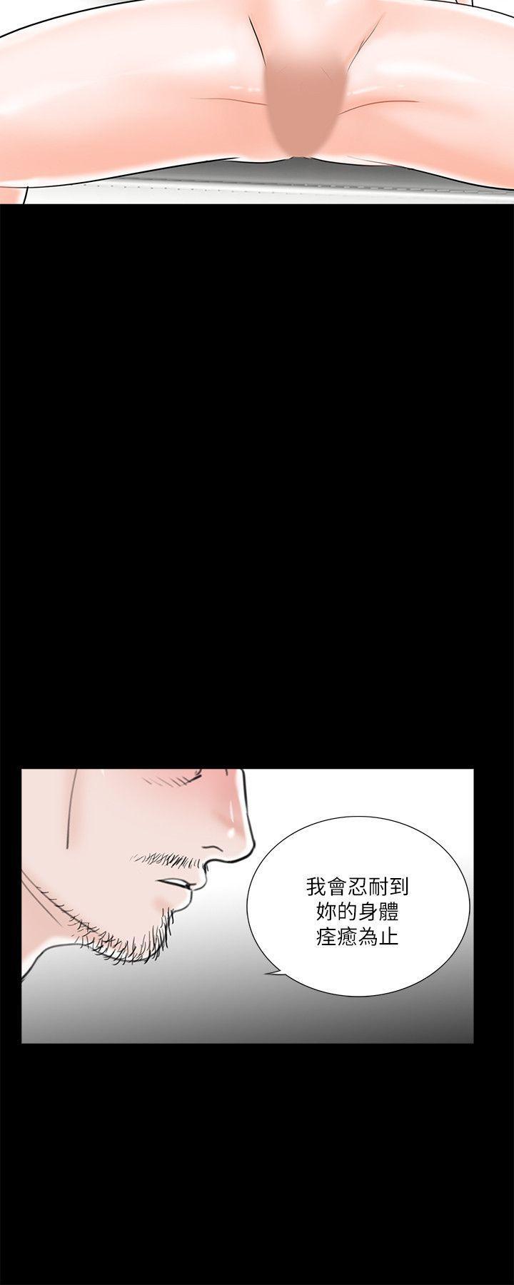 快感乐园漫画韩漫全集-第26话无删减无遮挡章节图片 