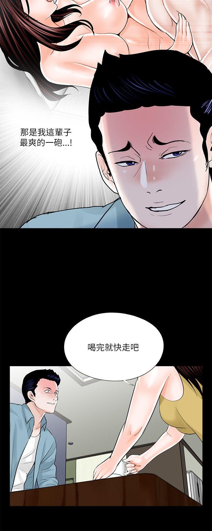 快感乐园漫画韩漫全集-第26话无删减无遮挡章节图片 