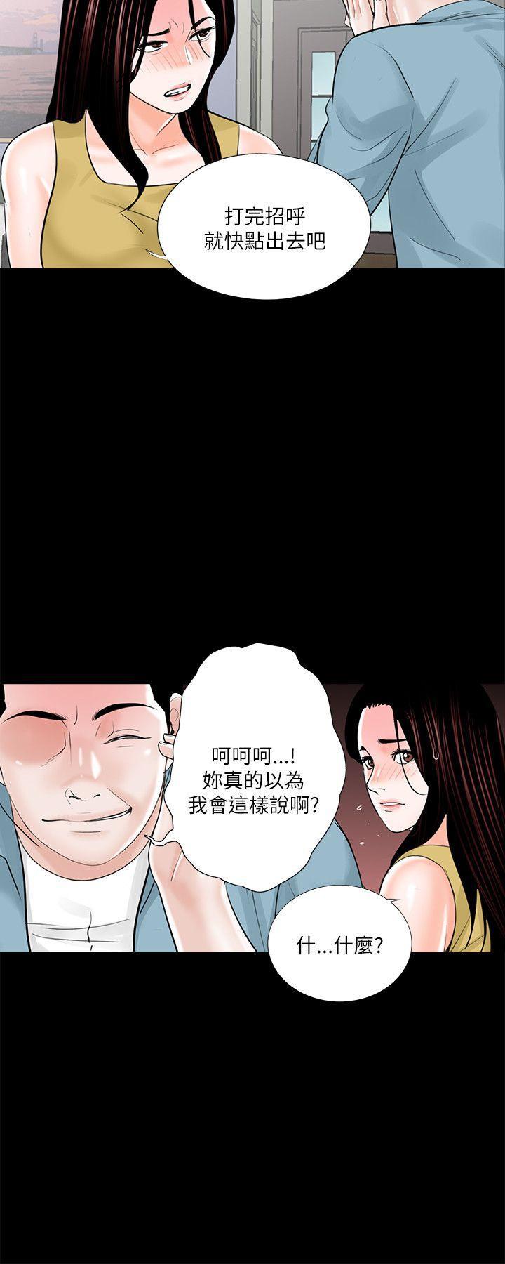 快感乐园漫画韩漫全集-第26话无删减无遮挡章节图片 