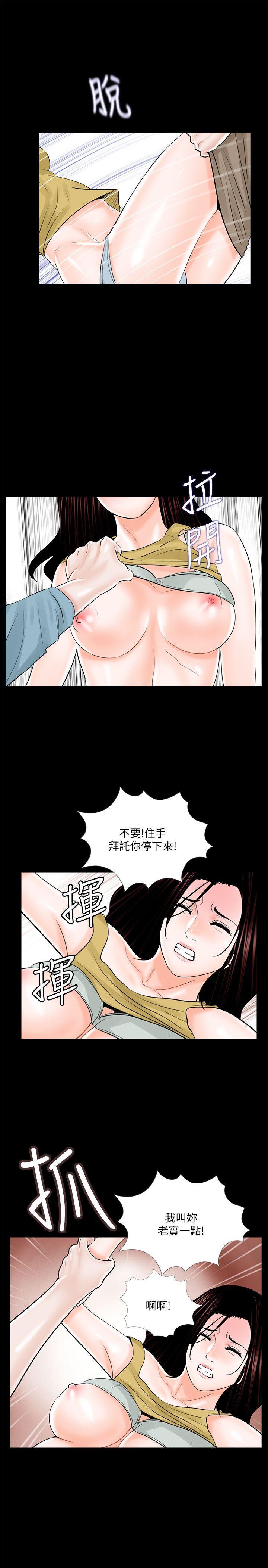 快感乐园漫画韩漫全集-第26话无删减无遮挡章节图片 