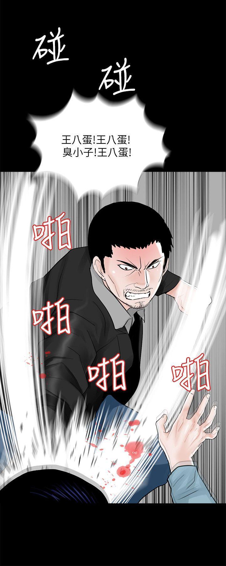 快感乐园漫画韩漫全集-第26话无删减无遮挡章节图片 