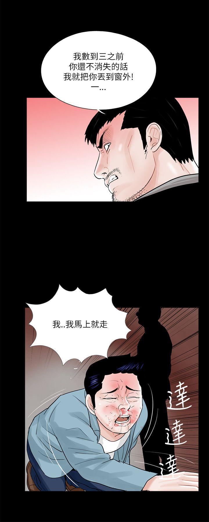 快感乐园漫画韩漫全集-第26话无删减无遮挡章节图片 