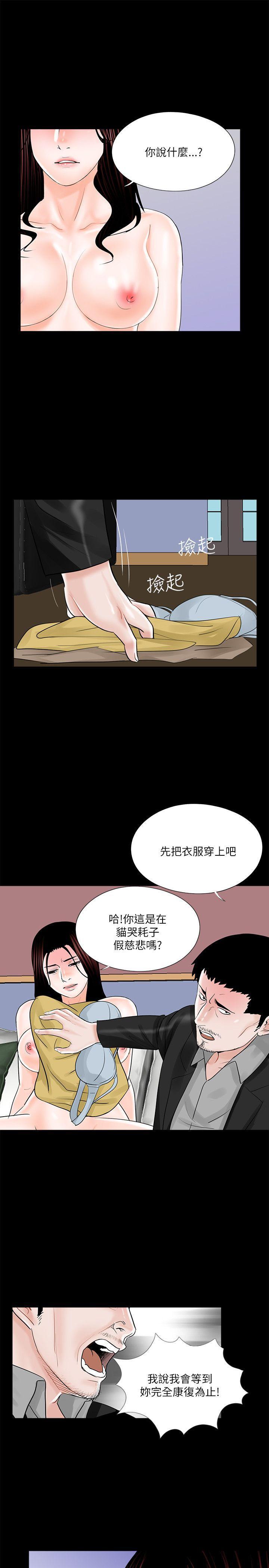 快感乐园漫画韩漫全集-第26话无删减无遮挡章节图片 