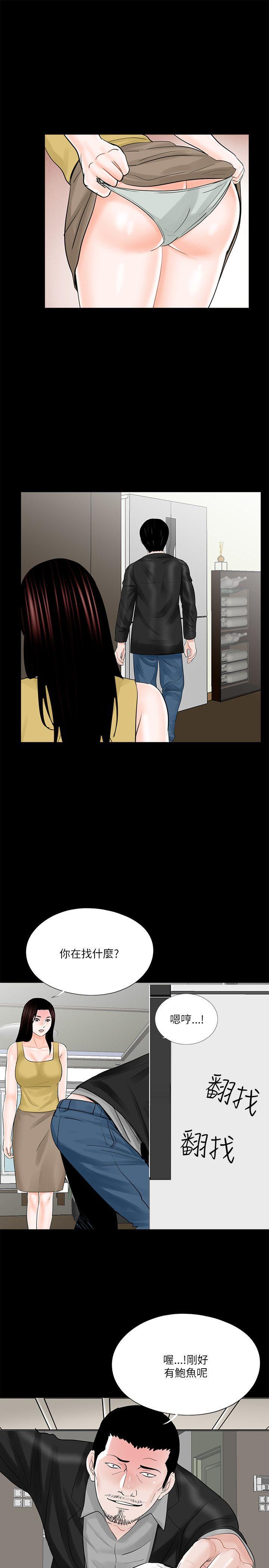 快感乐园漫画韩漫全集-第26话无删减无遮挡章节图片 