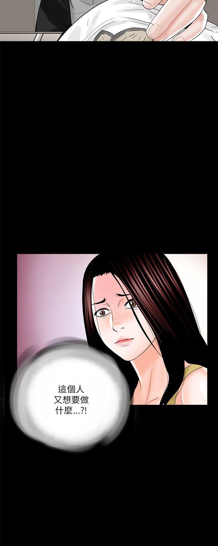 快感乐园漫画韩漫全集-第26话无删减无遮挡章节图片 