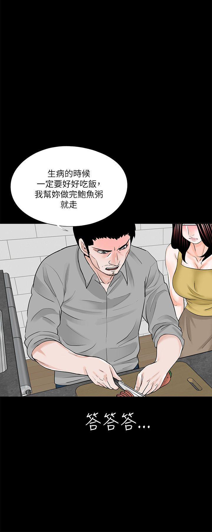 快感乐园漫画韩漫全集-第27话无删减无遮挡章节图片 