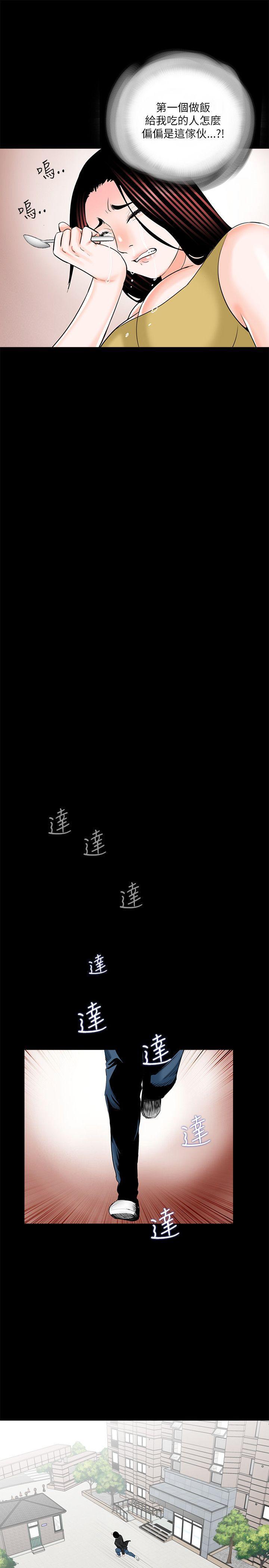 快感乐园漫画韩漫全集-第27话无删减无遮挡章节图片 