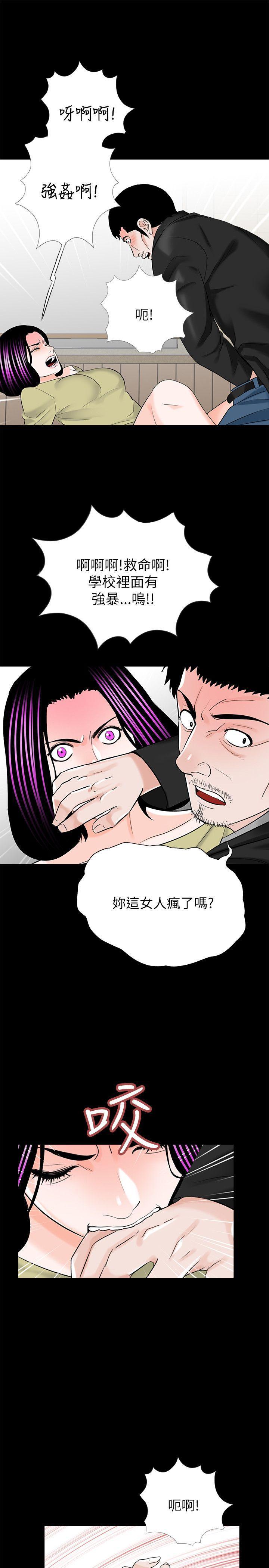 快感乐园漫画韩漫全集-第27话无删减无遮挡章节图片 