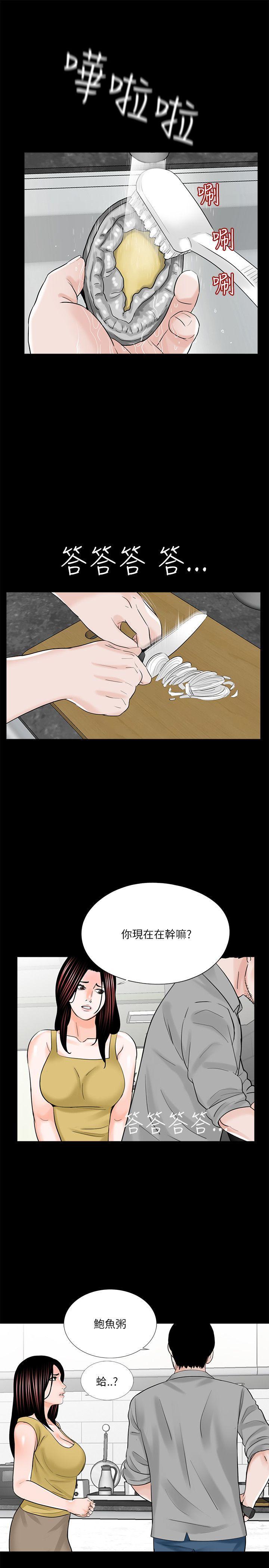 快感乐园漫画韩漫全集-第27话无删减无遮挡章节图片 