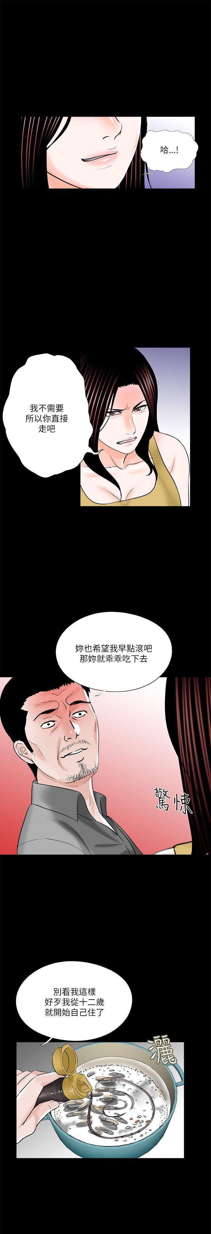 快感乐园漫画韩漫全集-第27话无删减无遮挡章节图片 