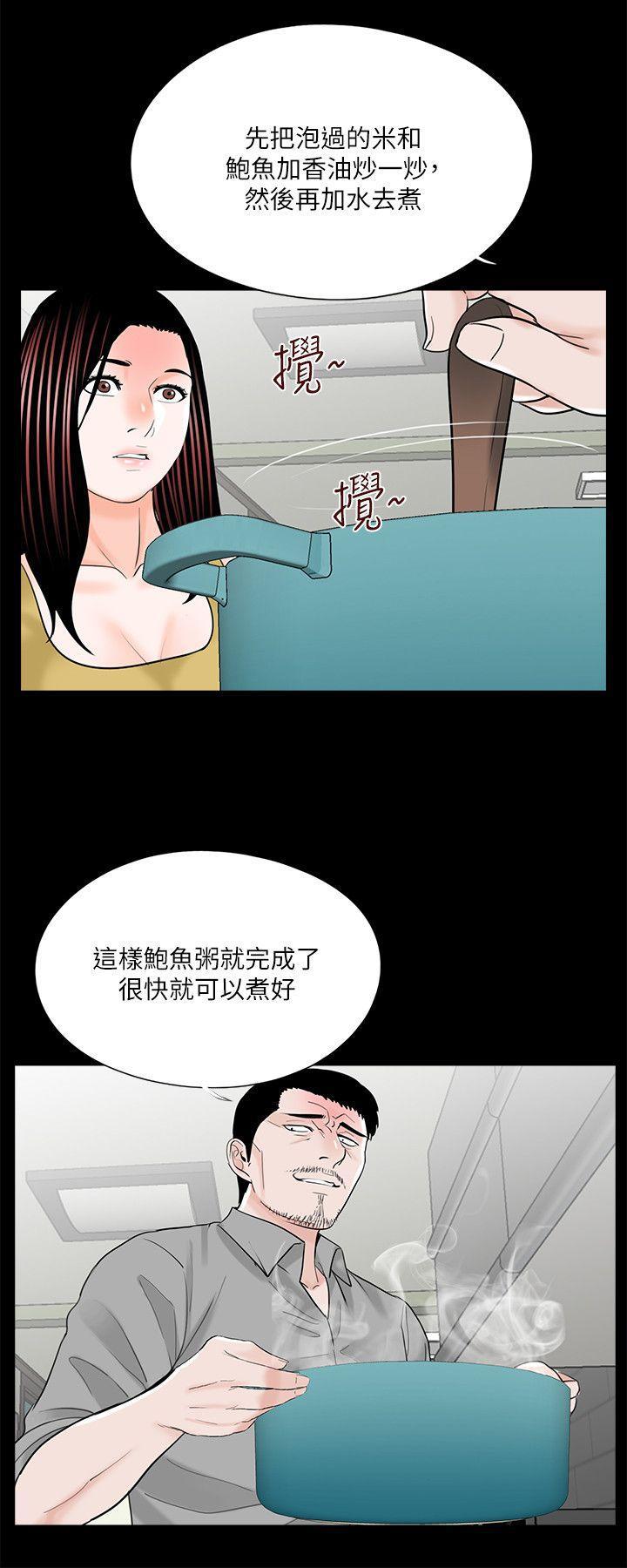 快感乐园漫画韩漫全集-第27话无删减无遮挡章节图片 