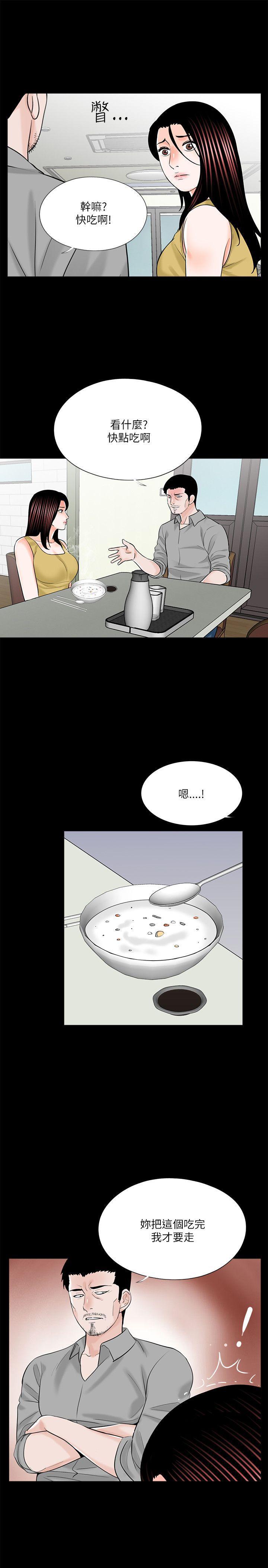 快感乐园漫画韩漫全集-第27话无删减无遮挡章节图片 