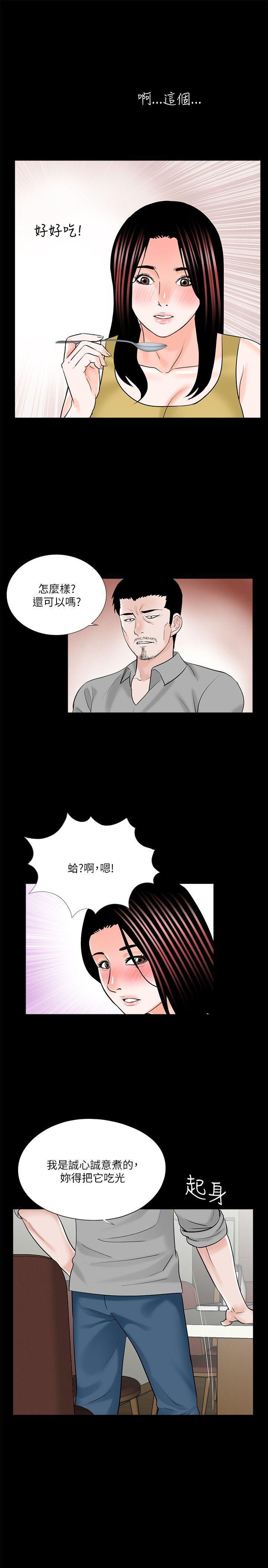 快感乐园漫画韩漫全集-第27话无删减无遮挡章节图片 