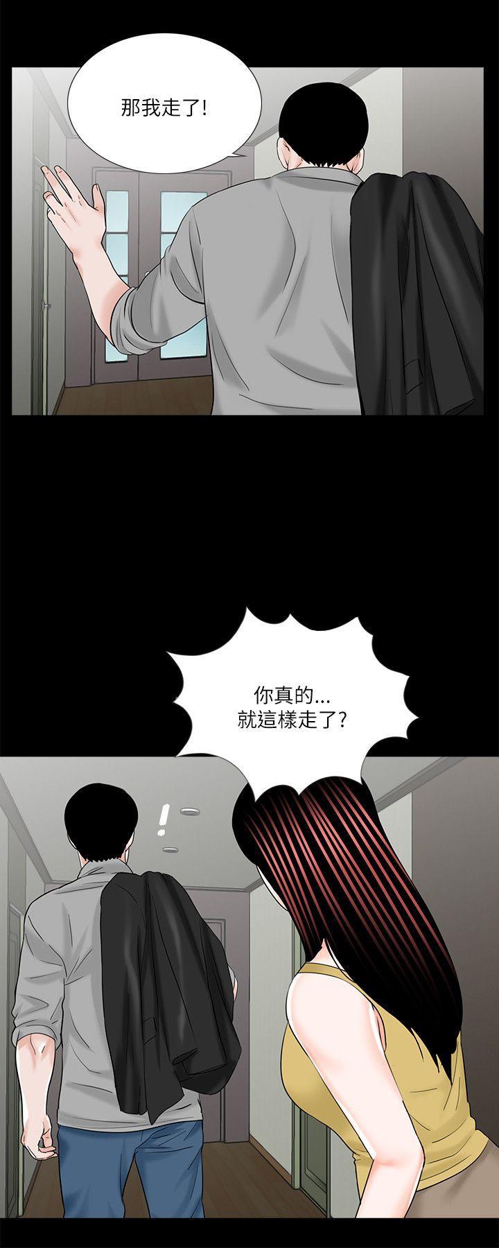 快感乐园漫画韩漫全集-第27话无删减无遮挡章节图片 