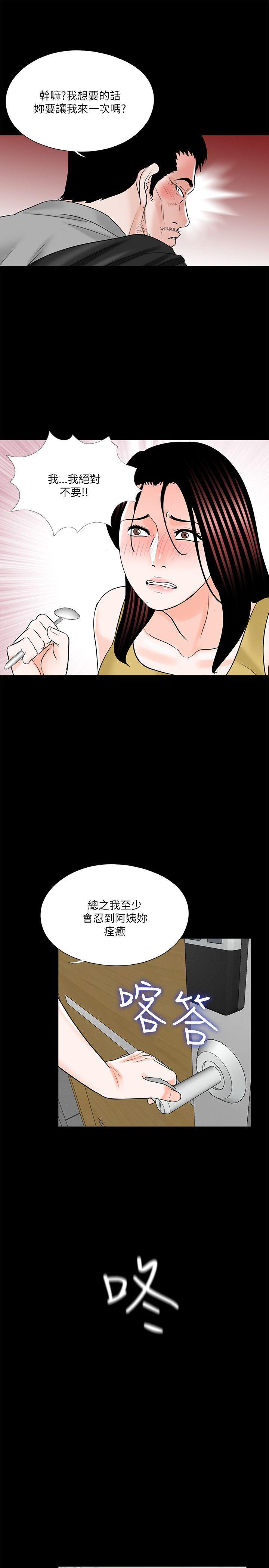 快感乐园漫画韩漫全集-第27话无删减无遮挡章节图片 
