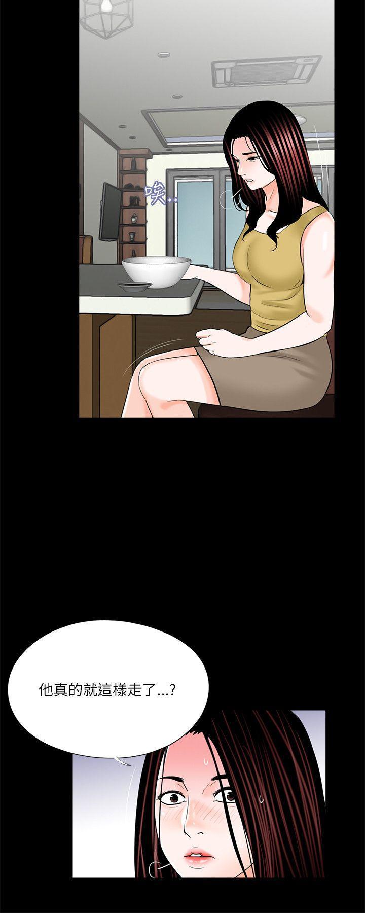 快感乐园漫画韩漫全集-第27话无删减无遮挡章节图片 