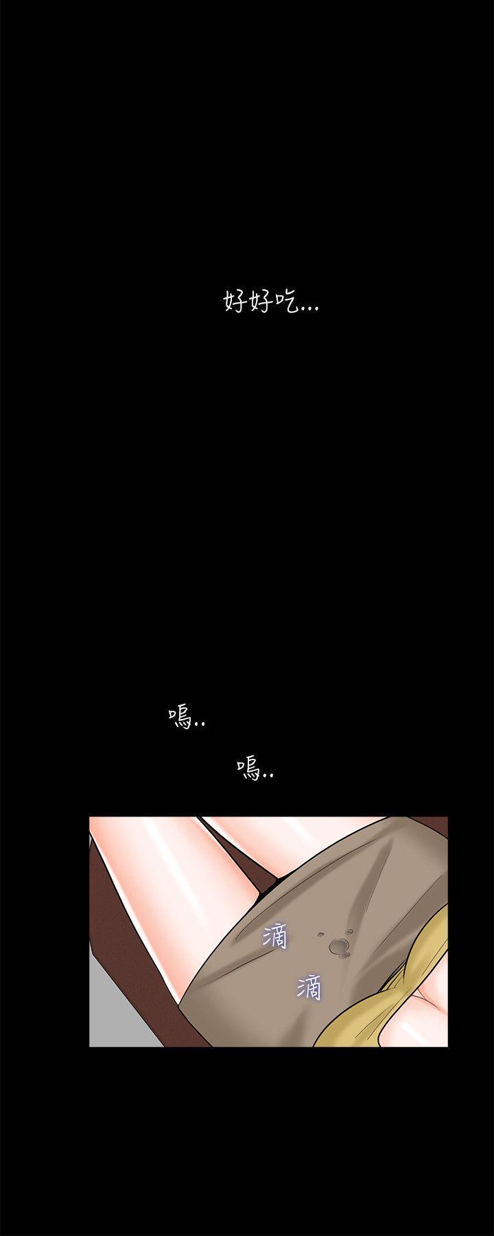 快感乐园漫画韩漫全集-第27话无删减无遮挡章节图片 