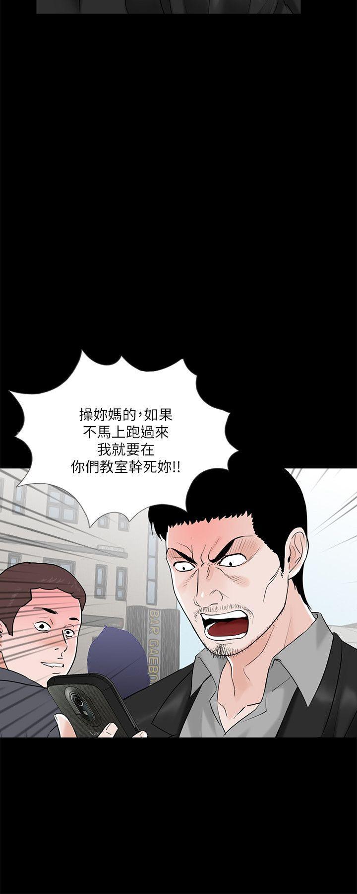 快感乐园漫画韩漫全集-第27话无删减无遮挡章节图片 