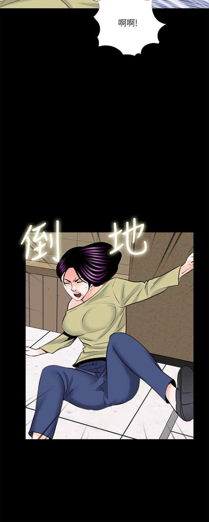 快感乐园漫画韩漫全集-第27话无删减无遮挡章节图片 