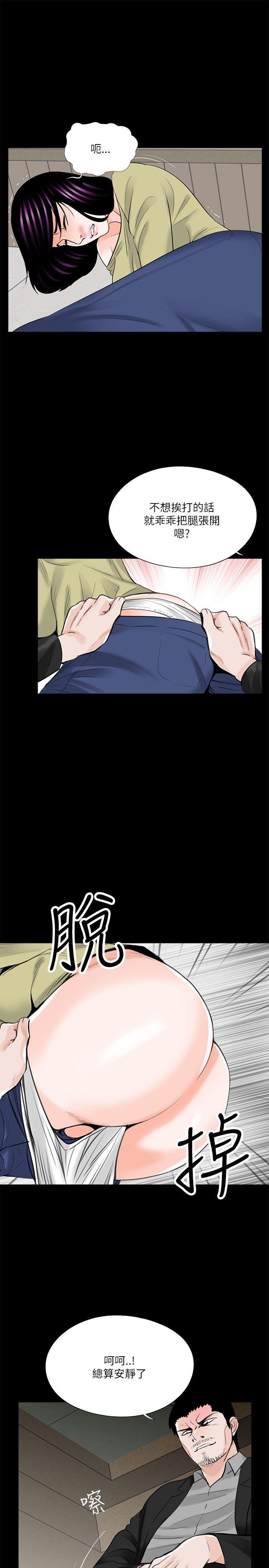快感乐园漫画韩漫全集-第27话无删减无遮挡章节图片 