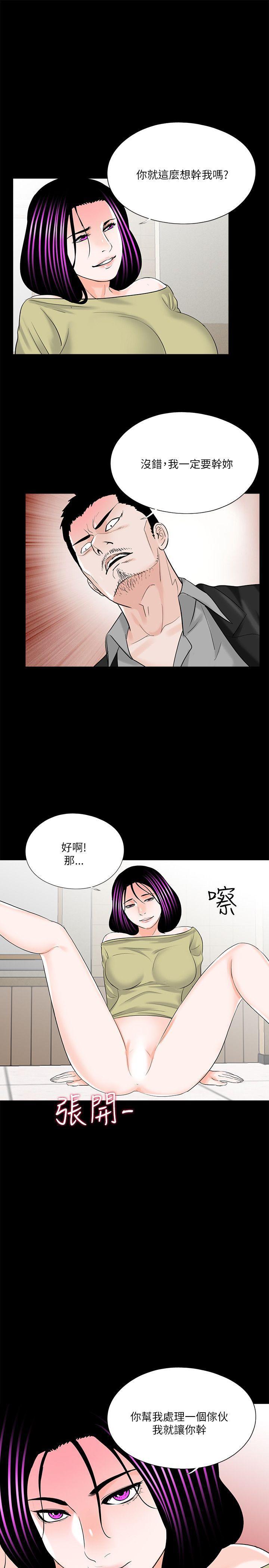 快感乐园漫画韩漫全集-第27话无删减无遮挡章节图片 