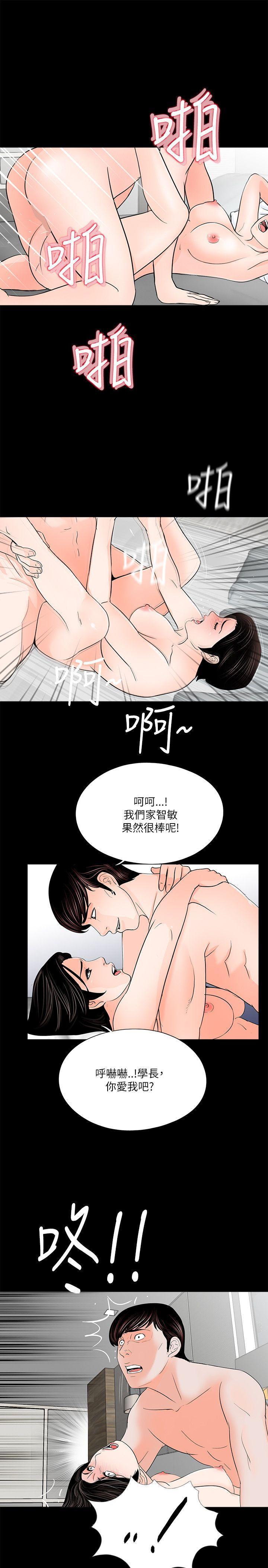 快感乐园漫画韩漫全集-第28话无删减无遮挡章节图片 