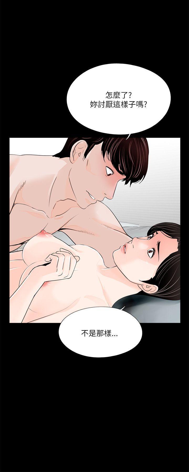 快感乐园漫画韩漫全集-第28话无删减无遮挡章节图片 