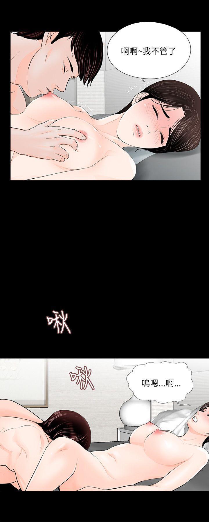 快感乐园漫画韩漫全集-第28话无删减无遮挡章节图片 