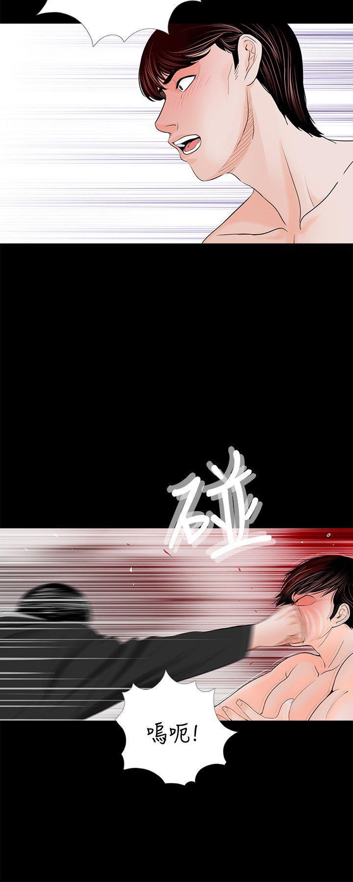 快感乐园漫画韩漫全集-第28话无删减无遮挡章节图片 