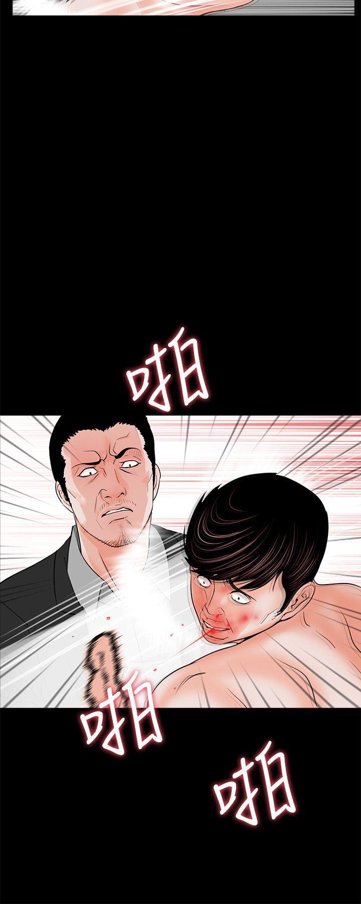 快感乐园漫画韩漫全集-第28话无删减无遮挡章节图片 