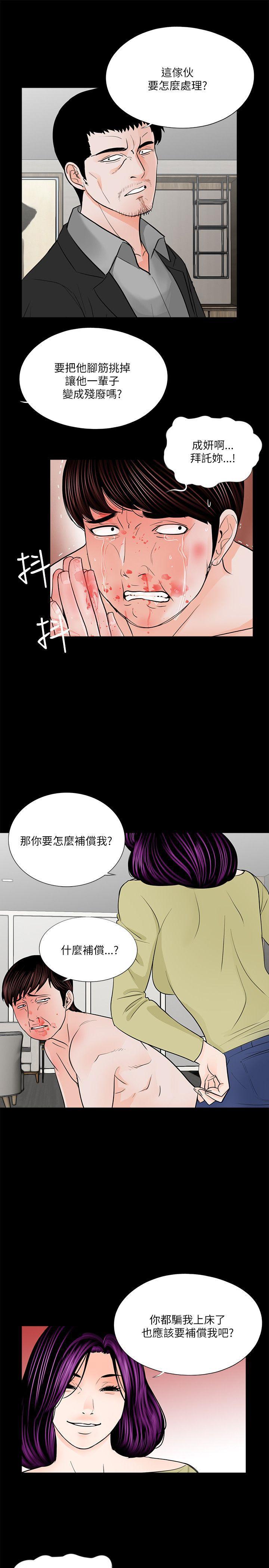 快感乐园漫画韩漫全集-第28话无删减无遮挡章节图片 